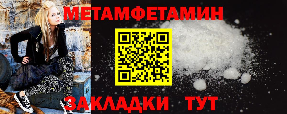 АМФЕТАМИН 97%  Amphetamine  Амфетамин  Вход с VPN  Заволжье 