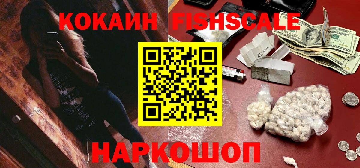 КОКАИН  Кокаин 98%  Вход с VPN  Заволжье 