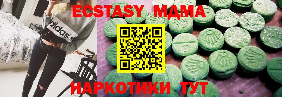 Экстази Cube Заволжье