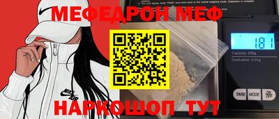 прущая мука Ликино-Дулёво