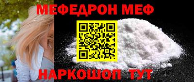 винт Лесосибирск