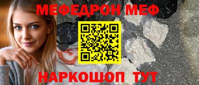 винт Лесосибирск