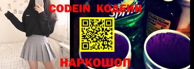 винт Лесосибирск