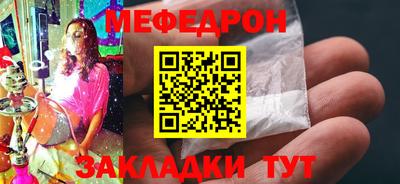 ешки Ливны