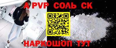 винт Лесосибирск