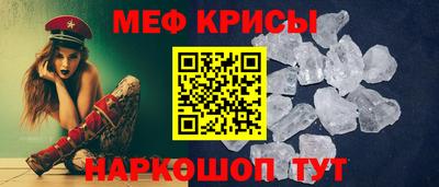 винт Лесосибирск