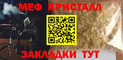 ешки Ливны