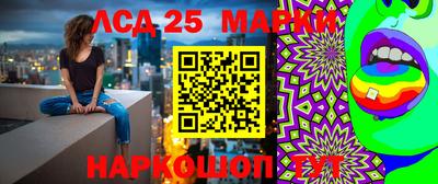 винт Лесосибирск