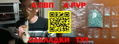 ешки Ливны