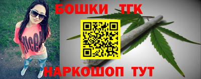 ешки Ливны