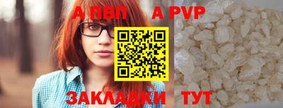 ешки Ливны