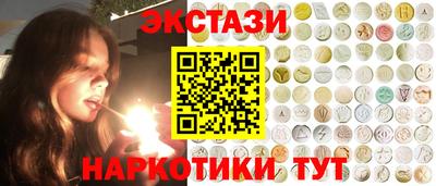 винт Лесосибирск