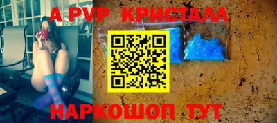 ешки Ливны