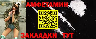 винт Лесосибирск