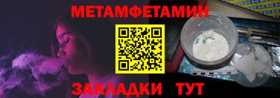 винт Лесосибирск