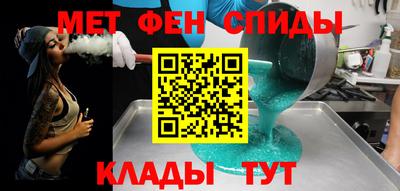 винт Лесосибирск