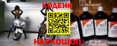 винт Лесосибирск