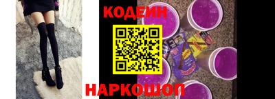 винт Лесосибирск