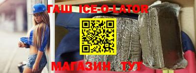 винт Лесосибирск
