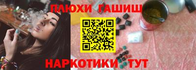 ешки Ливны