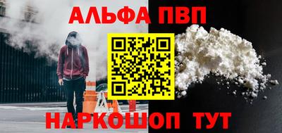 винт Лесосибирск