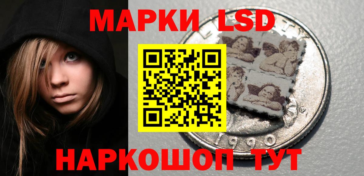 мега ТОР  Вход с VPN  Лсд 25 экстази кислота  Заволжье  Лсд 25 экстази ecstasy 