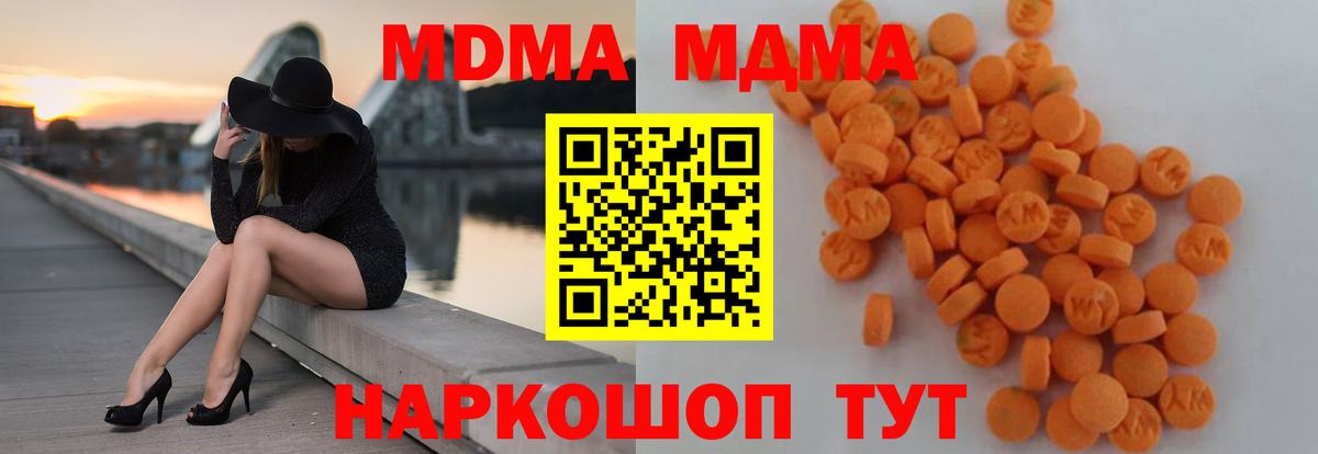 Заволжье  MDMA  ЭКСТАЗИ  Марихуана  Меф  Амфетамин   Вход с VPN  Как найти наркотики?  Меф   COCAIN  ГАШИШ 