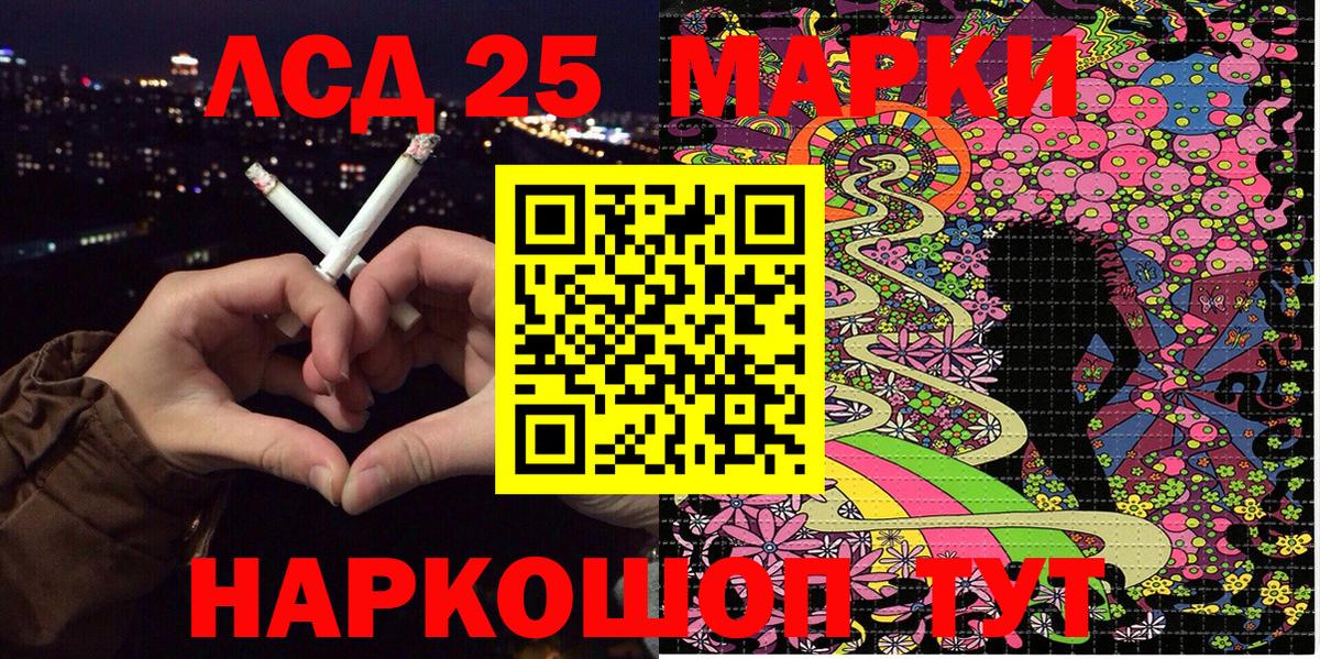 Заволжье  Марки N-bome 1,8мг  Вход с VPN 