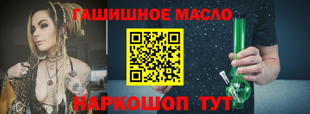 ТГК Wax  ТГК вейп  Заволжье  Вход с VPN 